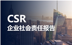 皇家88国际注册网站保定铸造机械有限公司2021年社会责任报告